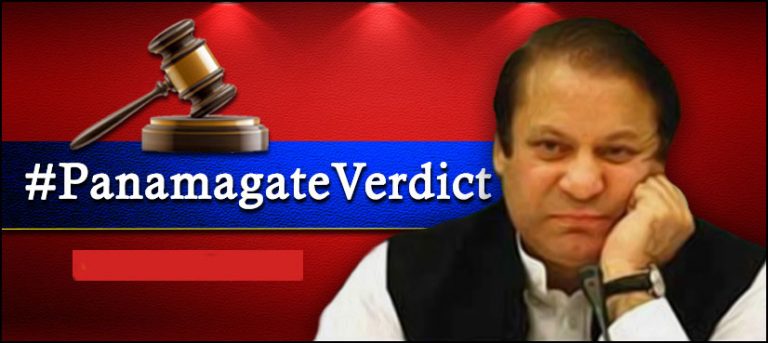 نااہلی کے بعد