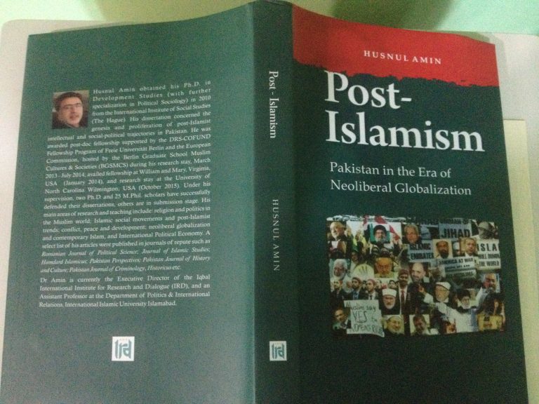 بعد از اسلام ازم اور روایتی علماء کی ناکامی