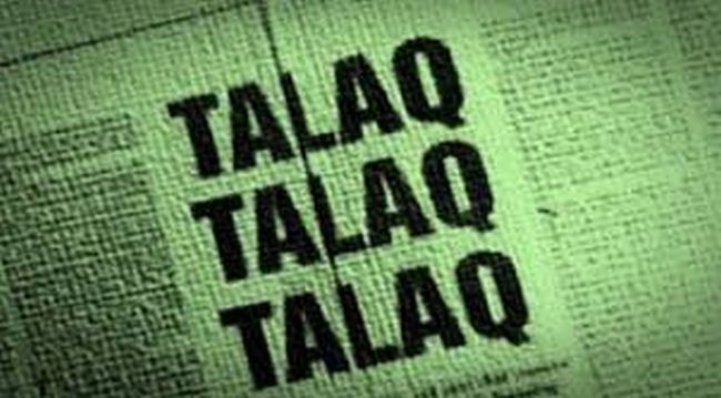 طلاق سے متعلق بھارتی سپریم کورٹ کا فیصلہ