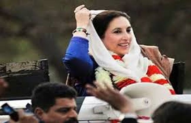 تقریباً 10 سال بعد بے نظیر بھٹو قتل کا پہلا فیصلہ