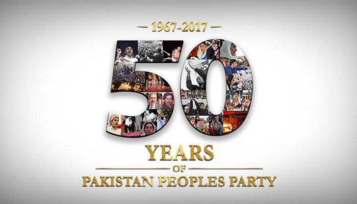 پاکستان پیپلزپارٹی کے پچاس سال