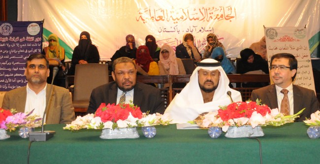پاکستان میں عربی زبان کا فروغ