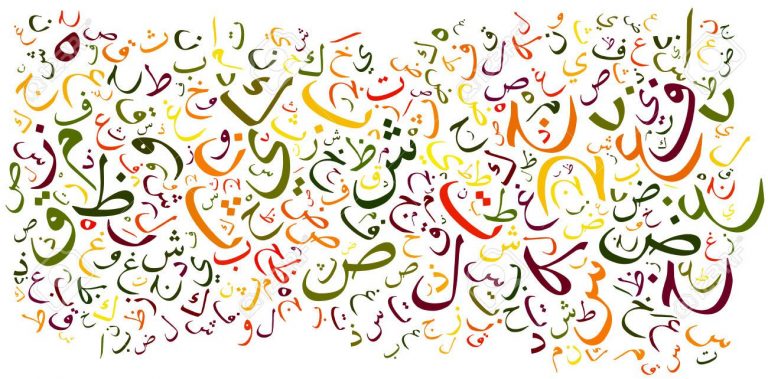 عالمی زبانوں کے خصوصی ایام اور یونیسکو