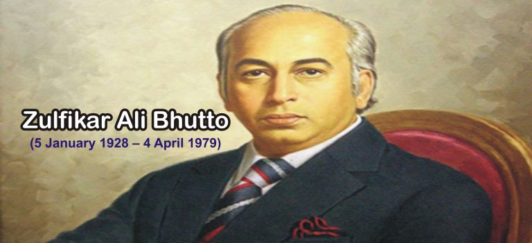 ذوالفقار علی بھٹو: کوئے یار سے سوئے دار تک