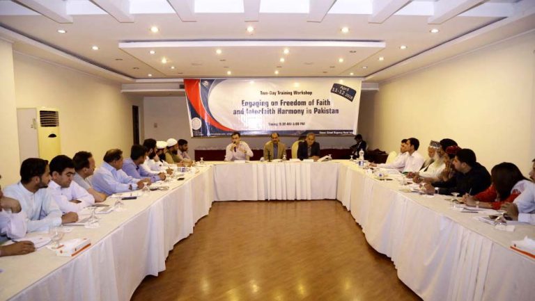 بین المذاہب ہم آہنگی اور عقیدے کی آزادی : 2 روزہ ورکشاپ کا احوال
