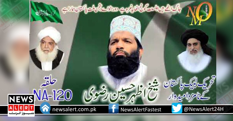 تحریک لبیک کے امیدوار ۔۔۔کون اور کیاہیں