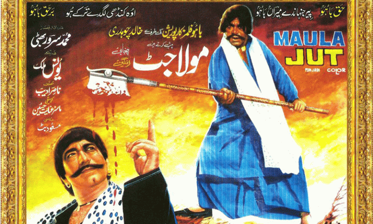 مولا جٹ ایک سیاسی فلم