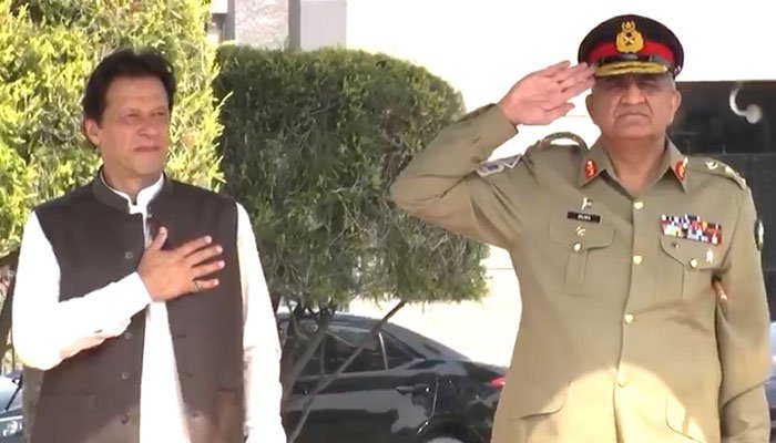 ایک ہی کتاب میں گم