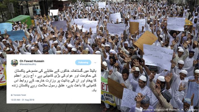 کُفرٹوٹا خدا خدا کرکے