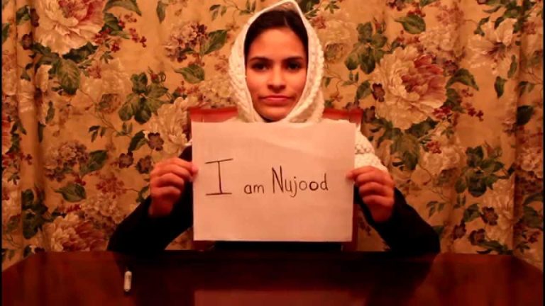 میں ہوں نجود
