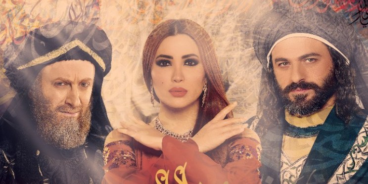 ڈرامہ سیریل”مقاماتِ عشق”: خلیج میں وہابی اسلام سے صوفی اسلام کی طرف واپسی