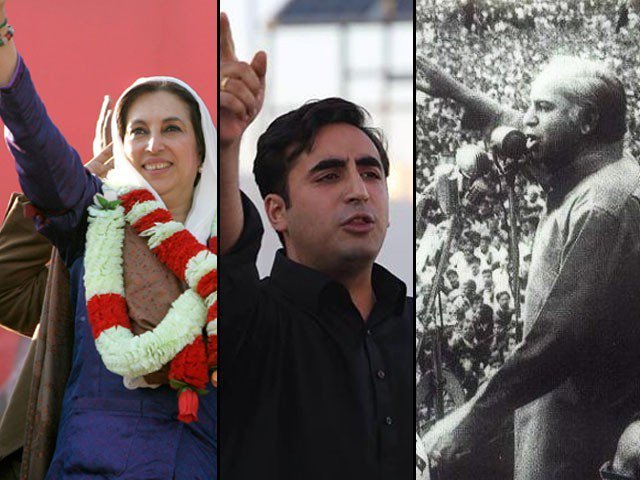 خیبر پختونخوا اور پیپلزپارٹی کی سرگرانی