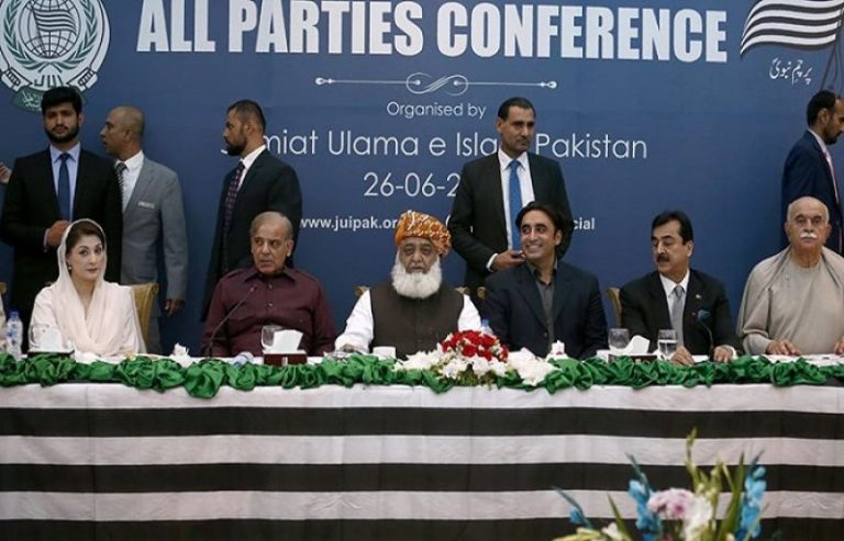 اے پی سی ناکام ہو گئی؟