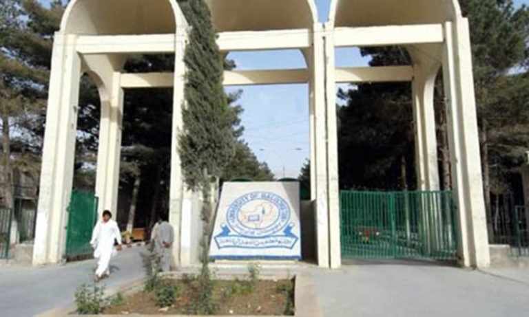 جامعہ بلوچستان کے ویڈیو سکینڈل کا جائزہ