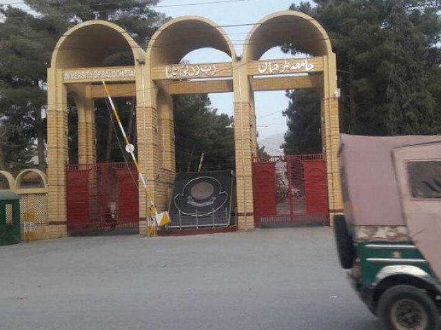 جامعہ بلوچستان بے انت راتوں کے سائے میں