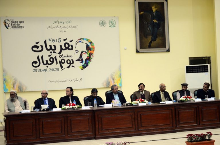 یومِ اقبال پر گلگت بلتستان کی نمائندگی