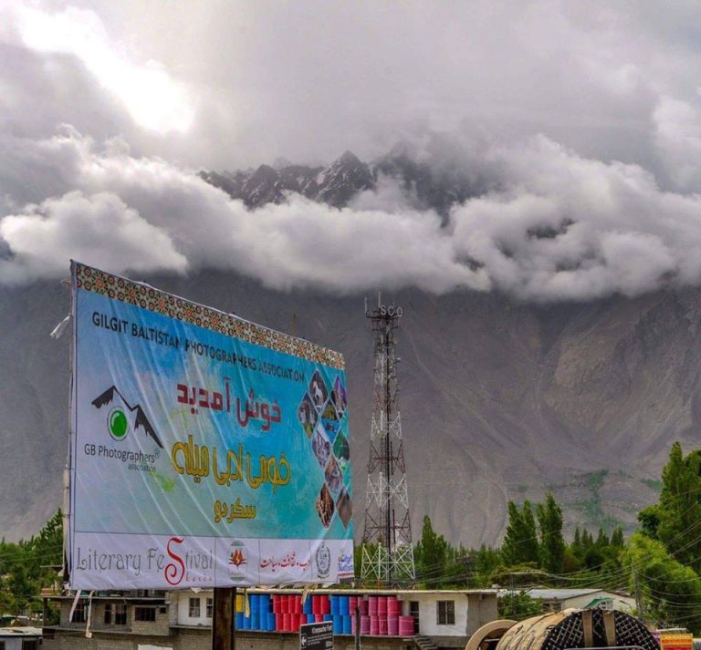سکردو میں ادبی سرگرمیاں