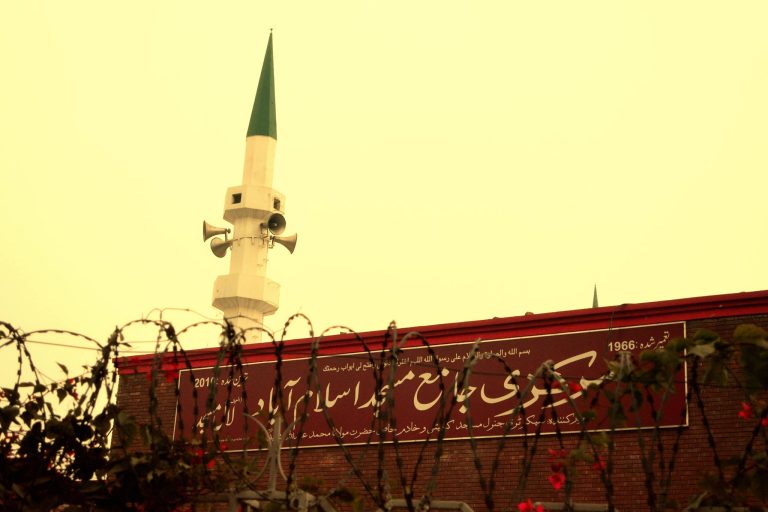 مسجد کا دینی تصور