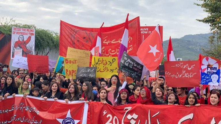 عورت مارچ 2020