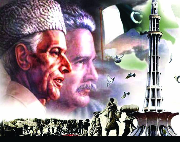 قرارداد پاکستان کی تاریخی اہمیت اور استحکام ِ پاکستان کے تقاضے