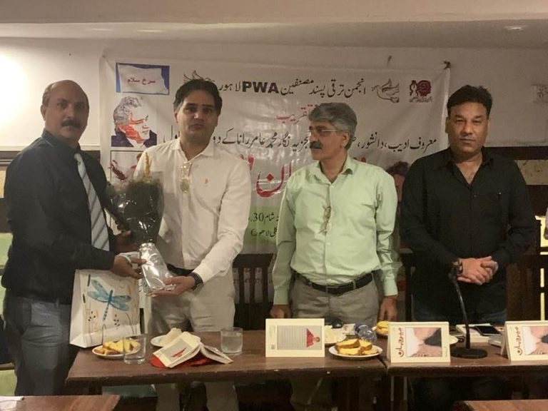 پاک ٹی ہاؤس میں ناول ’میرجان‘ کی تعارفی تقریب