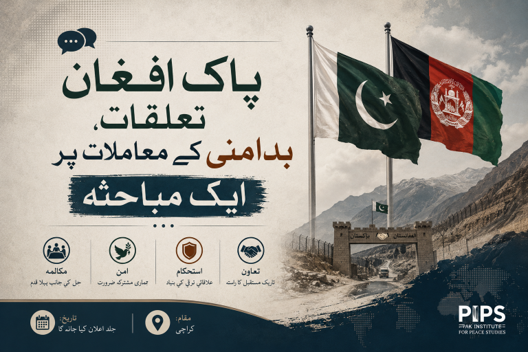 پاک افغان تعلقات، بدامنی کے معاملات پر ایک مباحثہ