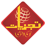 تجزیات آن لائن
